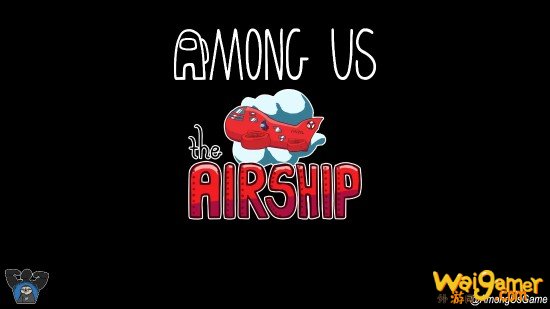 《Among  Us》新地图预告：提供多种全新装饰及任务