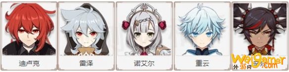 原神岩无相之岩怎么打