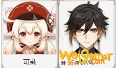 原神岩无相之岩怎么打