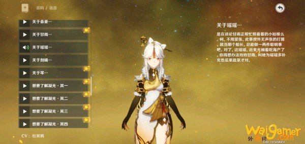 原神胡桃up池有哪些四星角色和武器