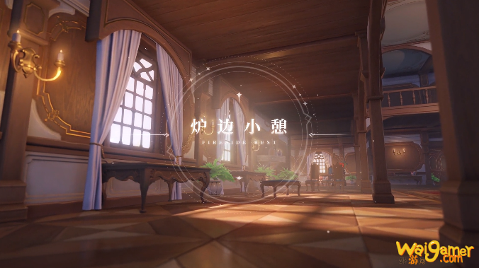 原神晨光拂晓之时宝箱钥匙怎么获得