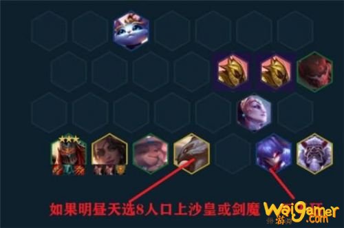 LOL云顶之弈11.2最新空城明昼劫阵容分享