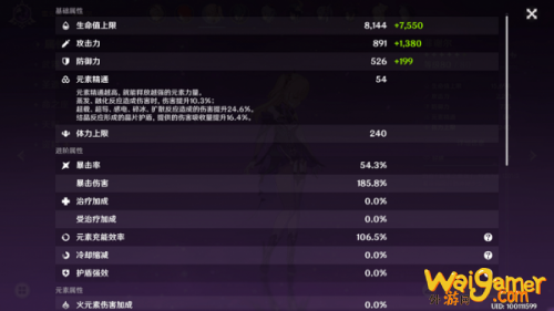 原神间奏曲暴风之蝶怎么打 无相交响诗风无相之风攻略