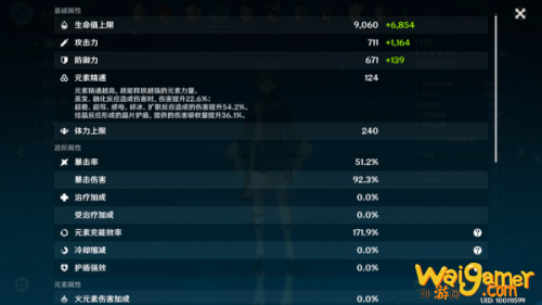 原神间奏曲暴风之蝶怎么打 无相交响诗风无相之风攻略