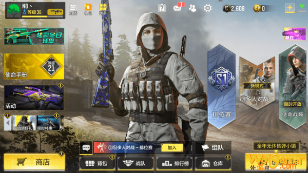 使命召唤手游吃鸡模式在哪_吃鸡模式怎么进