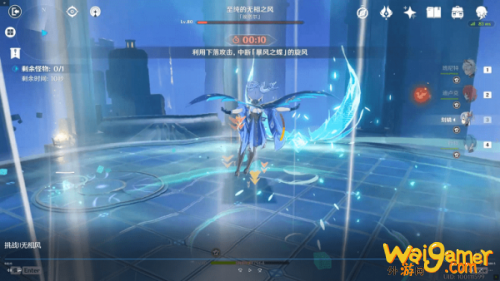 原神无相交响诗挑战5暴风之蝶2攻略流程 无相之风打法