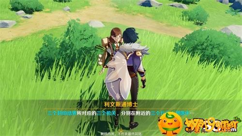 原神达达乌帕谷三个部落在哪 原神三个丘丘人部落是什么-三个丘丘人部落介绍攻略_原神攻略APP