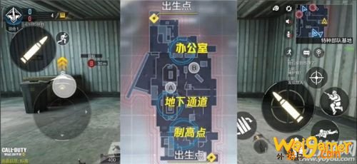 使命召唤手游高楼地图玩法攻略