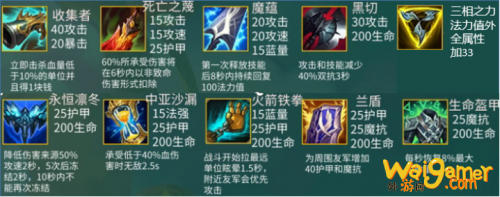 云顶之弈新版本奥恩阵容大揭秘!适合版本答案奥恩的阵容推荐！