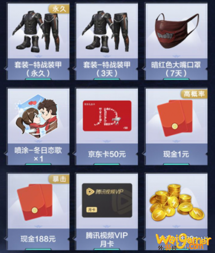 和平精英1月微信礼包领取方法 和平精英1月礼包地址 和平精英1月微信礼包领取方法 和平精英1月礼包地址