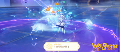 原神随风而去吧成就怎么做？随风而去吧成就阵容搭配