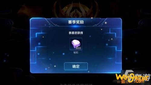 王者荣耀S22新赛季钻石奖励领取方法 S22新赛季钻石奖励怎么领