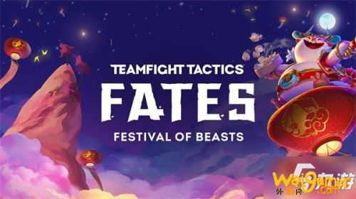 《云顶之弈》S4.5新增羁绊有哪些 s4.5新增羁绊汇总分享