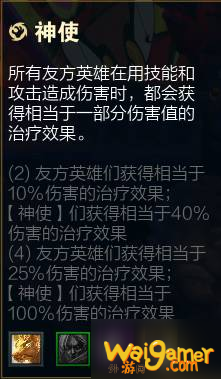 《云顶之弈》S4.5新增羁绊有哪些 s4.5新增羁绊汇总分享