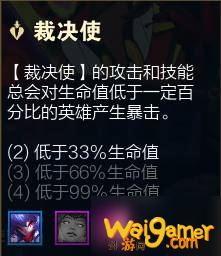 《云顶之弈》S4.5新增羁绊有哪些 s4.5新增羁绊汇总分享