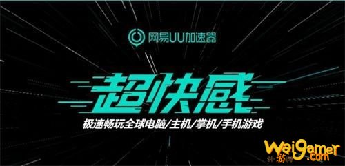 《Among  Us》全新地图即将上线 斧牛加速器带你了解最新资讯