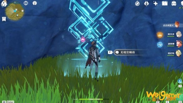 原神无相交响诗活动挑战第一天攻略