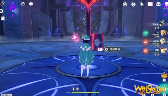 原神无相交响诗活动挑战第一天攻略