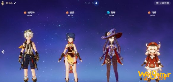 原神无相交响诗第一天打法心得