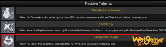 原神胡桃专属武器是什么