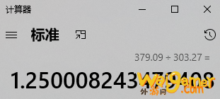 原神胡桃专属武器是什么