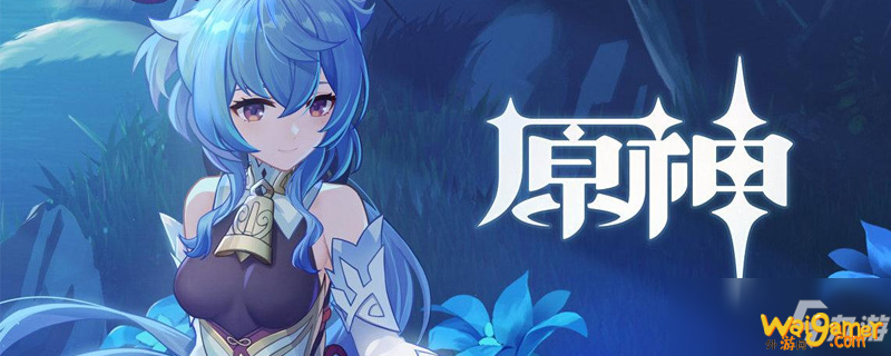 原神天空之翼怎么样 天空之翼属性一览