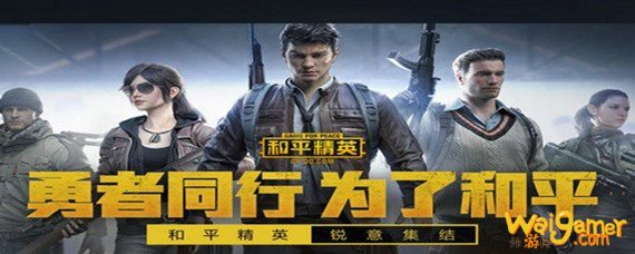 和平精英麋鹿车怎么开-麋鹿车驾驶方法