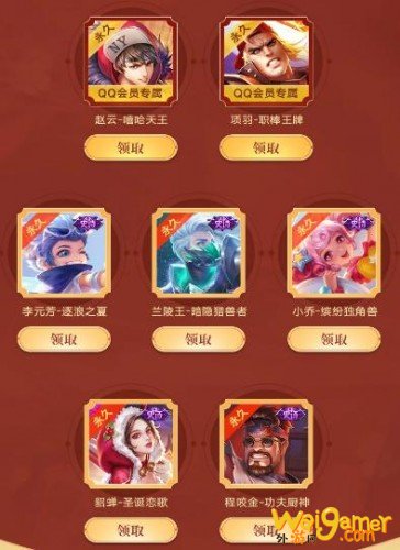 王者荣耀兰陵王的神秘商店活动地址 王者荣耀兰陵王的神秘商店在哪里