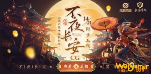 王者荣耀英雄排行榜2021 s22英雄梯队上分最稳英雄推荐