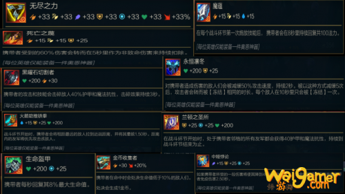 云顶之弈S4.5羁绊更新一览，今日了解更新内容，明日棋神附体！