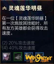 云顶之弈S4.5羁绊更新一览，今日了解更新内容，明日棋神附体！