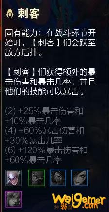云顶之弈S4.5羁绊更新一览，今日了解更新内容，明日棋神附体！