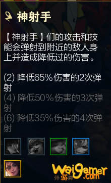 云顶之弈S4.5羁绊更新一览，今日了解更新内容，明日棋神附体！