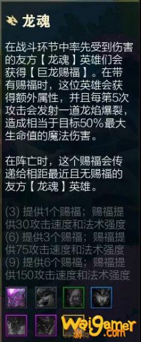 云顶之弈S4.5羁绊更新一览，今日了解更新内容，明日棋神附体！