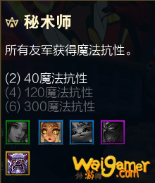 云顶之弈S4.5羁绊更新一览，今日了解更新内容，明日棋神附体！