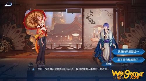 王者荣耀任务之书第二个怎么做 任务之书第二章攻略大全