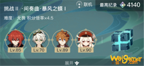 原神无相交响诗无相风怎么打 无相交响诗无相风高分攻略