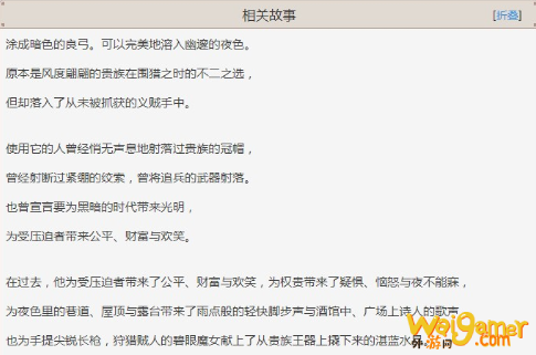 原神暗巷猎手厉害吗