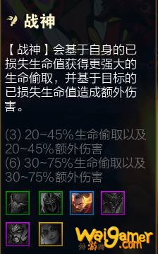 云顶之弈s4.5新增羁绊一览 云顶之弈S4.5全新增羁绊效果一览 云顶之弈s4.5新增羁绊一览 云顶之弈S4.5全新增羁绊效果一览