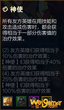 云顶之弈s4.5新增羁绊一览 云顶之弈S4.5全新增羁绊效果一览 云顶之弈s4.5新增羁绊一览 云顶之弈S4.5全新增羁绊效果一览