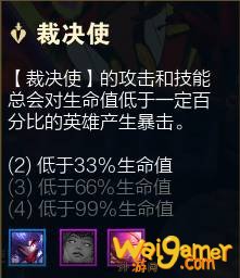 云顶之弈s4.5新增羁绊一览 云顶之弈S4.5全新增羁绊效果一览 云顶之弈s4.5新增羁绊一览 云顶之弈S4.5全新增羁绊效果一览