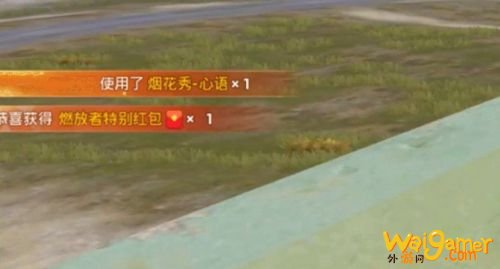 和平精英烟花秀心语使用次数 和平精英烟花秀心语全奖励一览