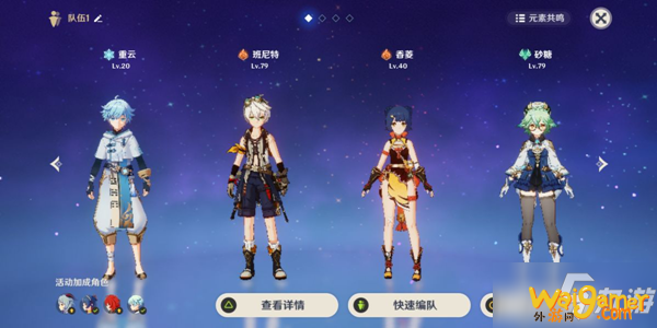 原神第三类永动机成就达成介绍 第三类永动机成就怎么达成