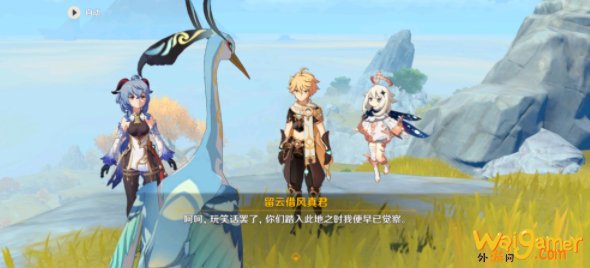 原神甘雨和魈抽哪个