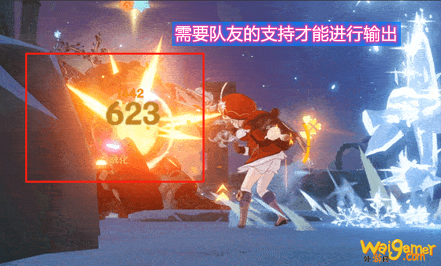 原神甘雨值得抽取吗