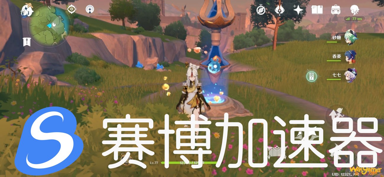 原神你所不知道的事成就怎么做