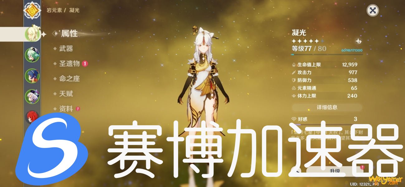 原神你所不知道的事成就怎么做