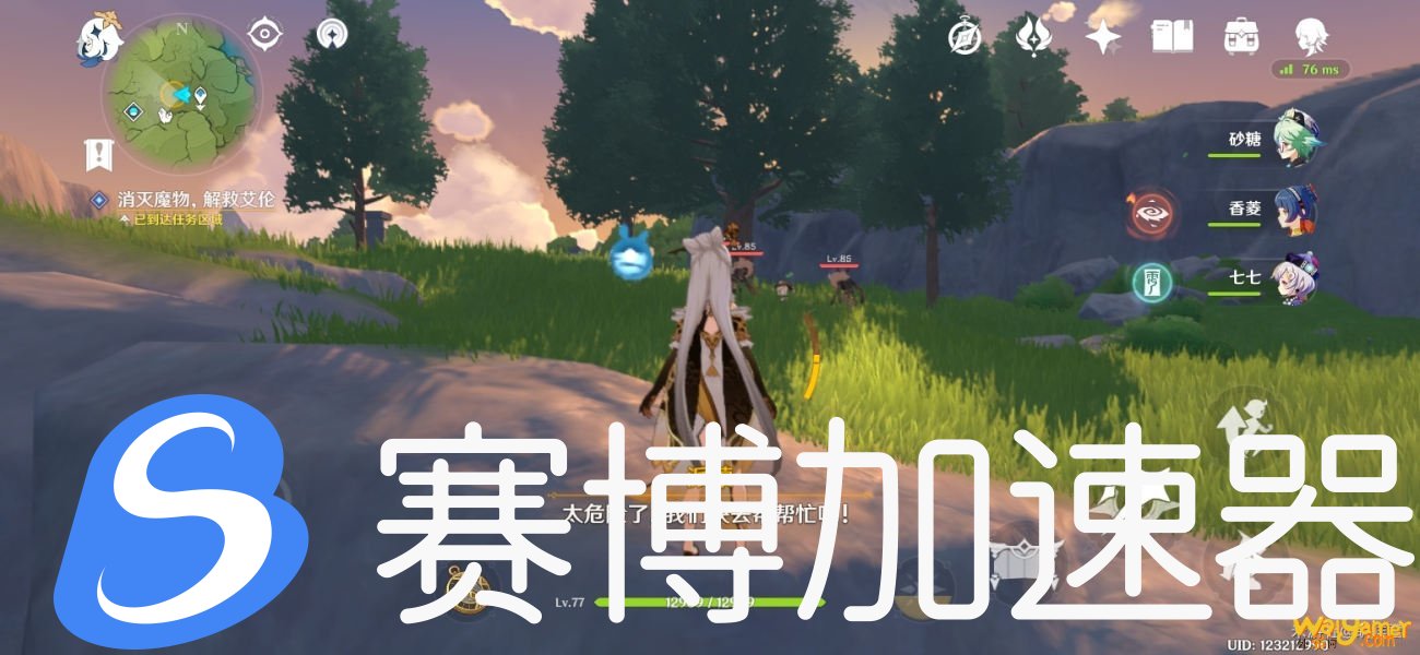 原神你所不知道的事成就怎么做