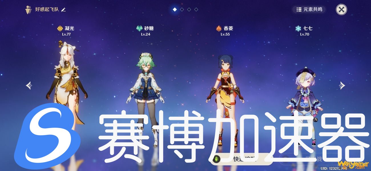 原神你所不知道的事成就怎么做