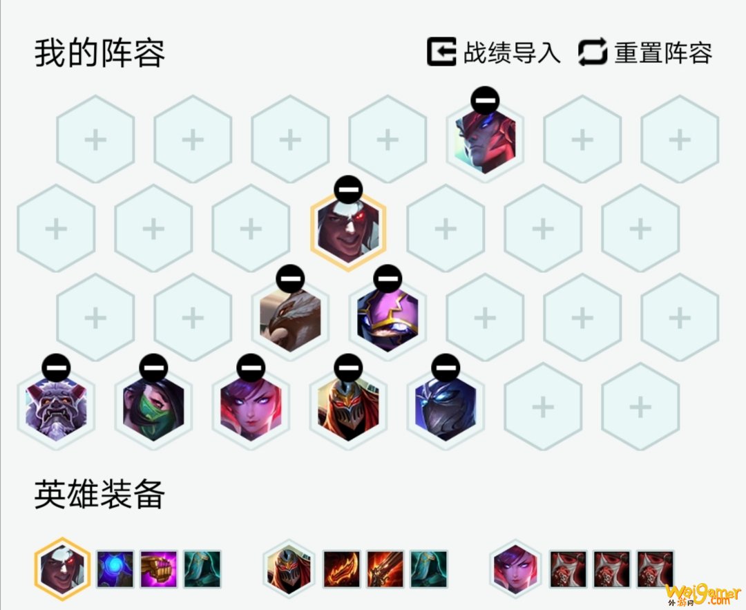 云顶之弈11.1忍者夜影劫阵容搭配